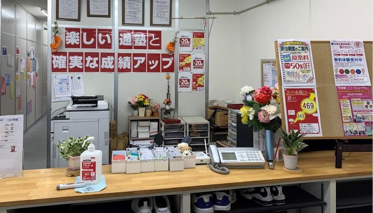 国大セミナー 鶴ヶ島校3