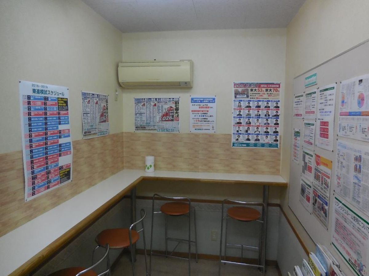 東進衛星予備校【ティエラコム】 東進大村西本町校9