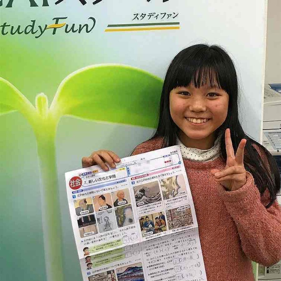 学研CAIスクール Study Fun 教室 1