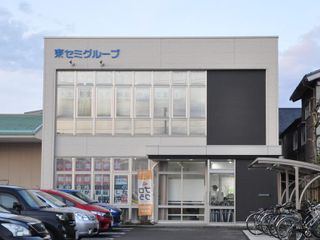 東大セミナー 東金沢校2