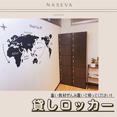 国公立・関関同立専門予備校 ナセバ 教室 4