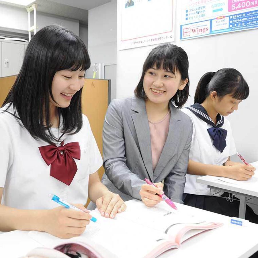 興学社学園 個別指導Wings 多摩センター校11