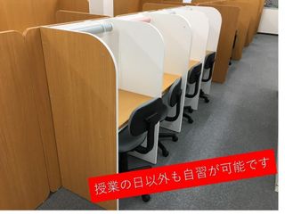 個別指導 スクールIE 青葉台北校4