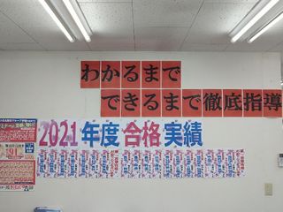 国大セミナー 教室 4