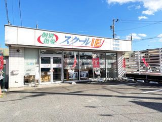 個別指導 スクールIE 小牧味岡校2