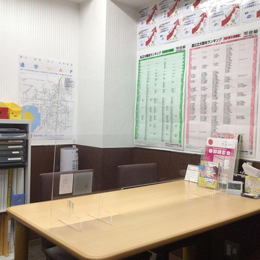 成基の個別教育ゴールフリー 御所南教室9