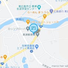 個別指導塾スタンダード 黒瀬教室6