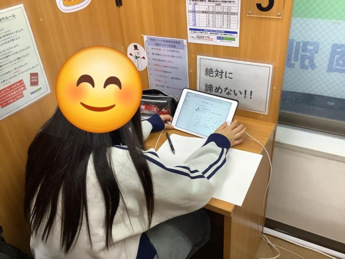 城南コベッツ 教室 4