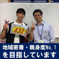 進学ゼミナール 教室 1