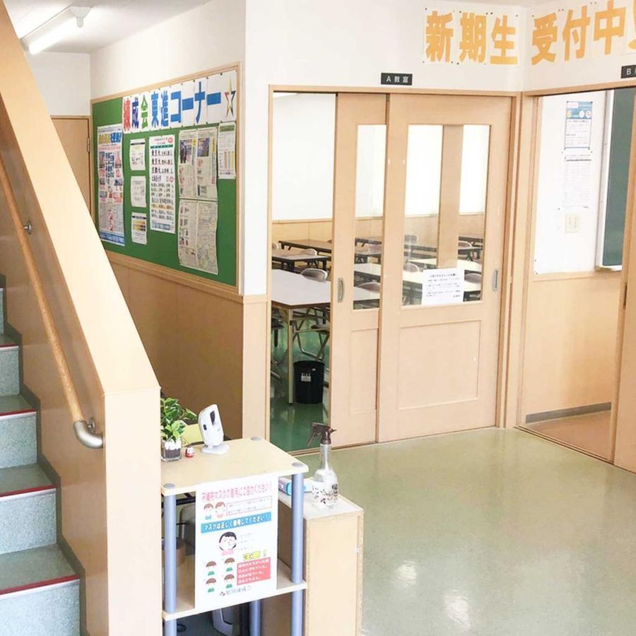 旭川練成会 緑が丘スクール8