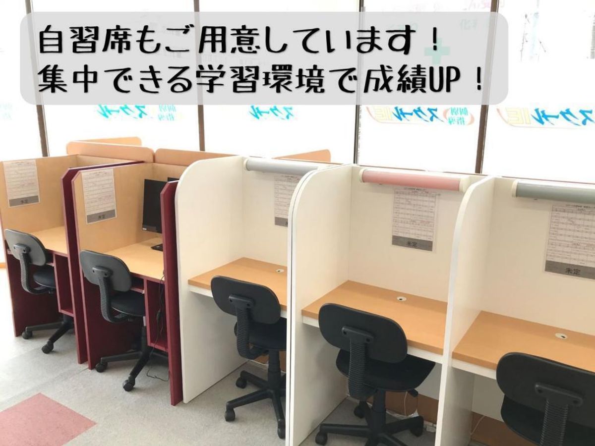 個別指導　スクールＩＥ 若林校16