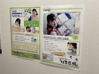 はま道場 上本町教室6