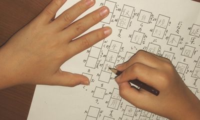 小学校で学ぶ 慣用句 ことわざ 植物その他 子供の習い事の体験申込はコドモブースター