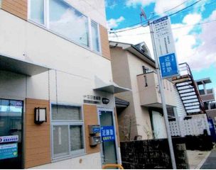 進学教室 近藤塾【小・中学生コース】 教室 2