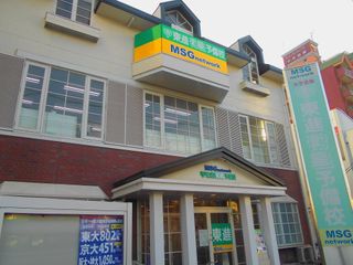 東進衛星予備校【MSGnetwork】 教室 1