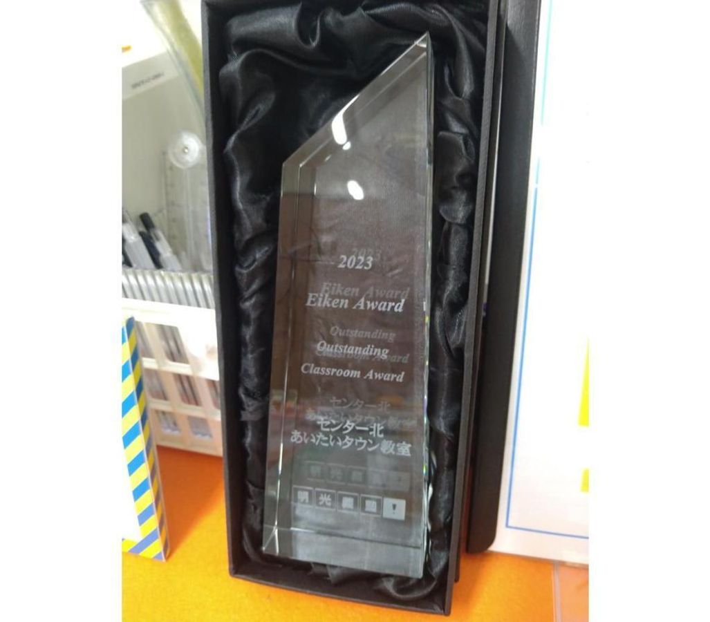 個別指導の明光義塾 センター北あいたいタウン教室12