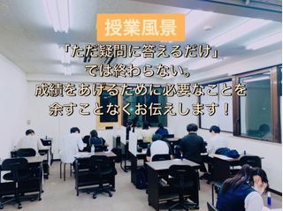 桜凛進学塾 教室 3