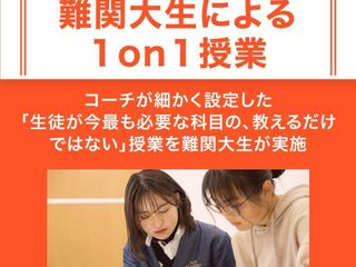 アクシブアカデミー 教室 4