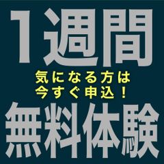 アクシブアカデミー 教室 2