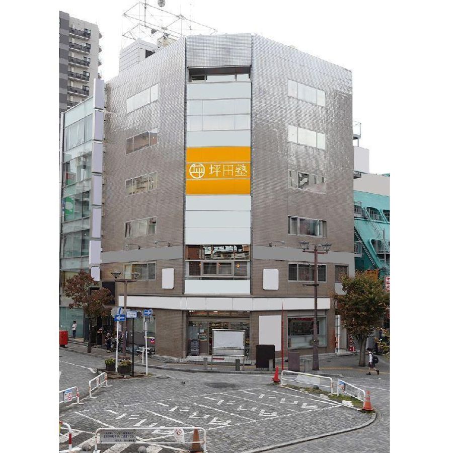 坪田塾【中学生・高校生コース】 本八幡校2