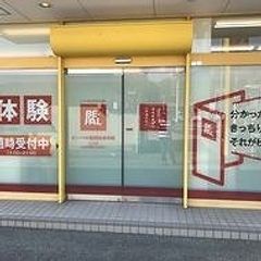 ビーパル個別指導学院 教室 3