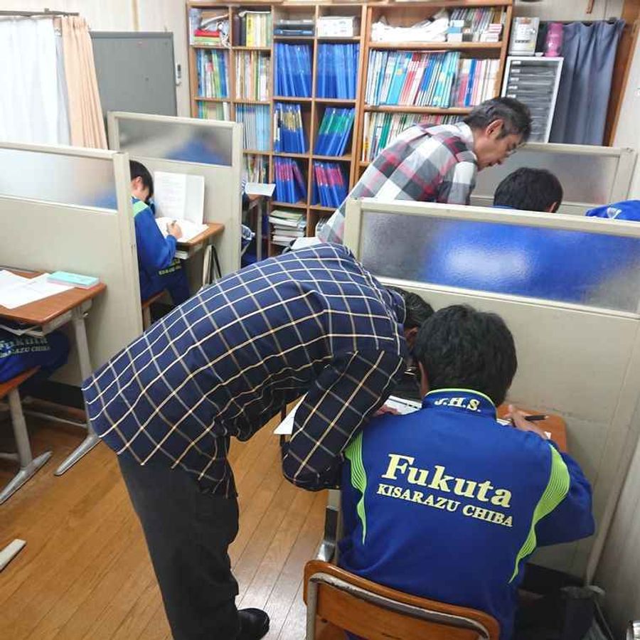 早稲田下郡ゼミナール 教室 4