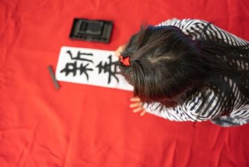 荒川翠麗書道教室 熊野教室