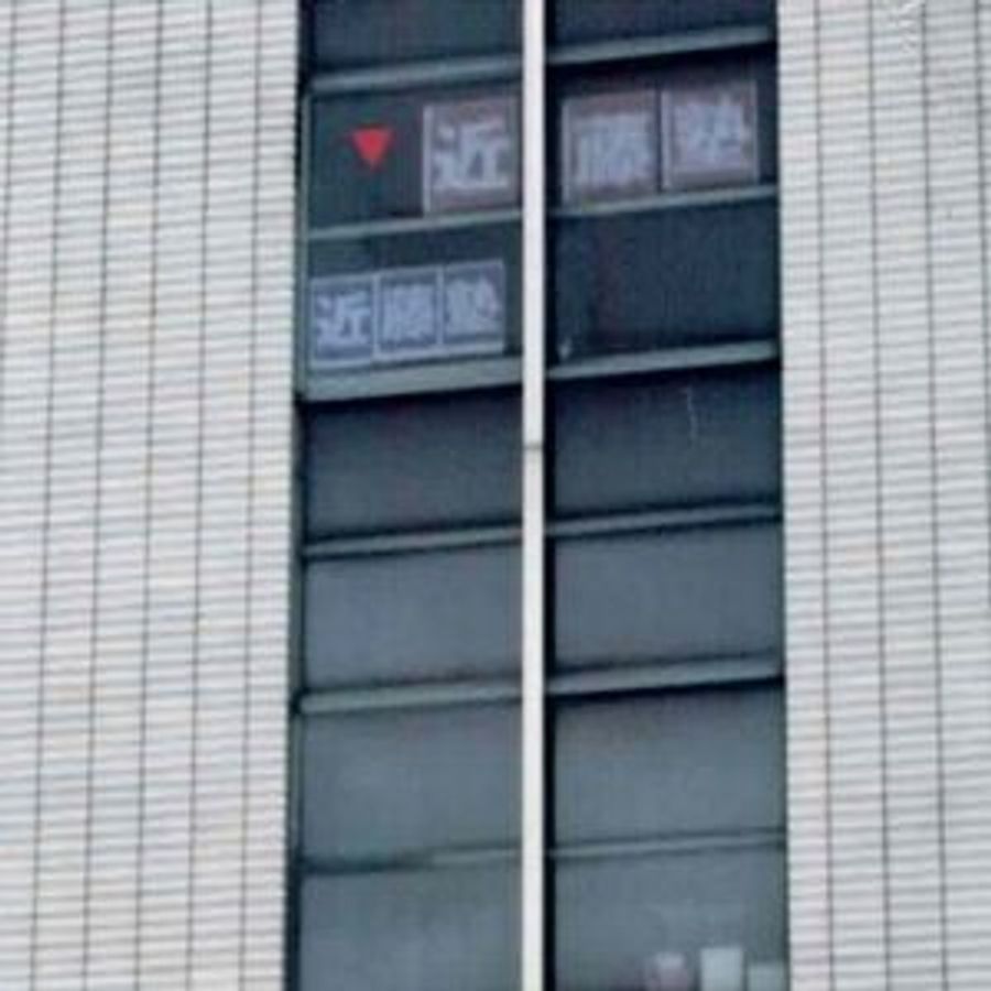 進学教室　近藤塾【小・中学生コース】 四条烏丸教室9