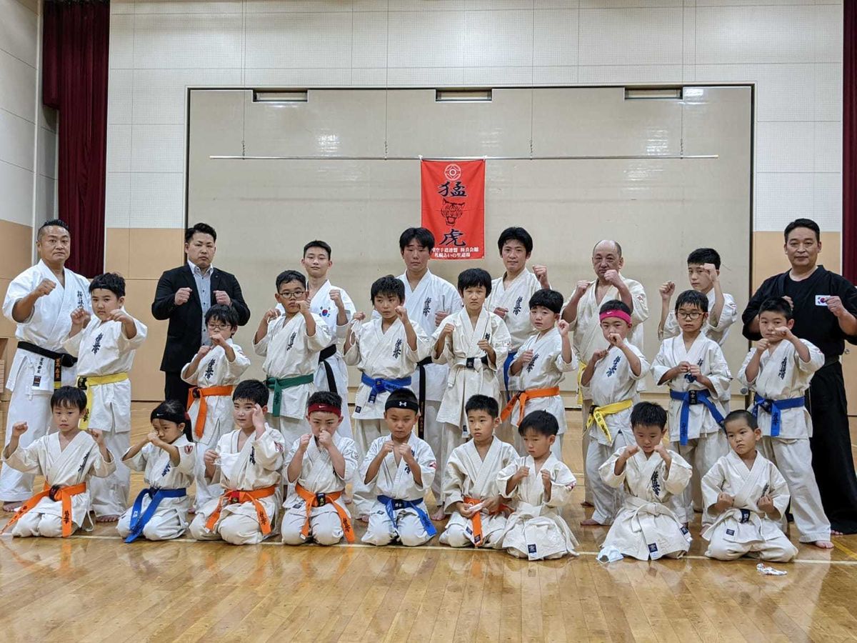 国際空手道連盟 極真武學館 北海道本部 札幌あいの里道場1