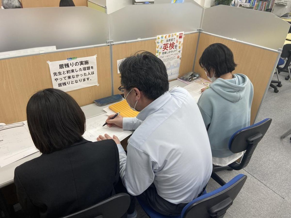 個別指導　アーサー学院 信州中野校8