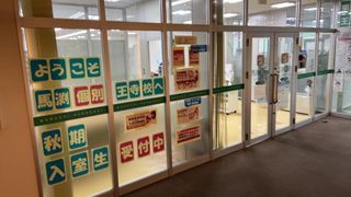 馬渕個別 教室 3