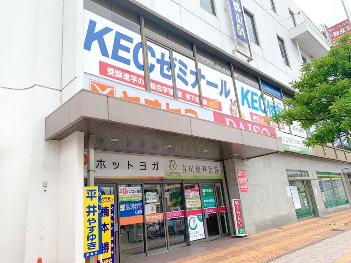 図形専門講座「KIWAMI AAA+ 図形の極」(KEC) 王寺教室2