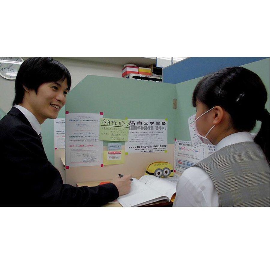 育英舎自立学習塾 宮の沢教室5