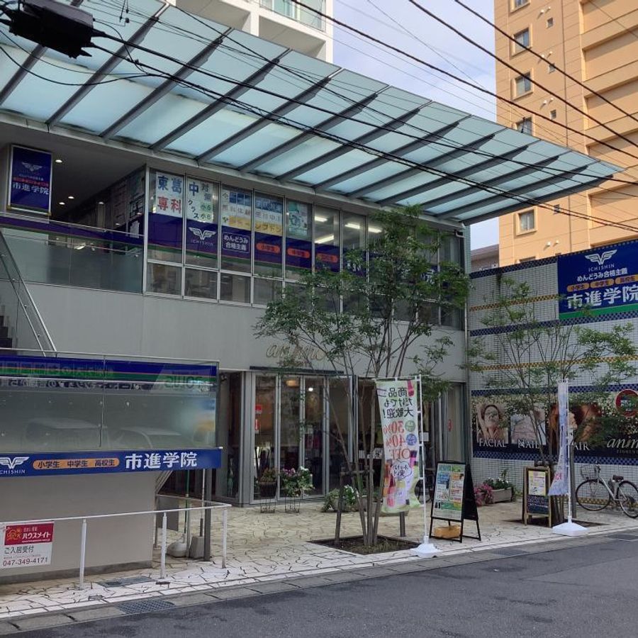 市進学院 教室 1