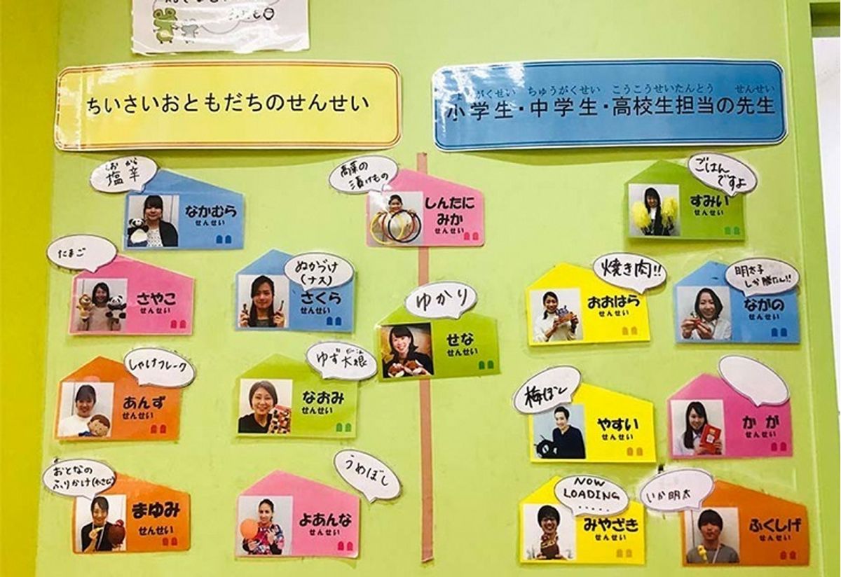 LITALICOジュニア 児童発達支援 梅田教室3