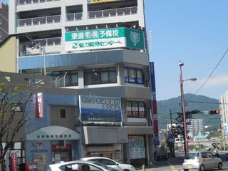 東進衛星予備校【ティエラコム】 東進佐世保栄町校7