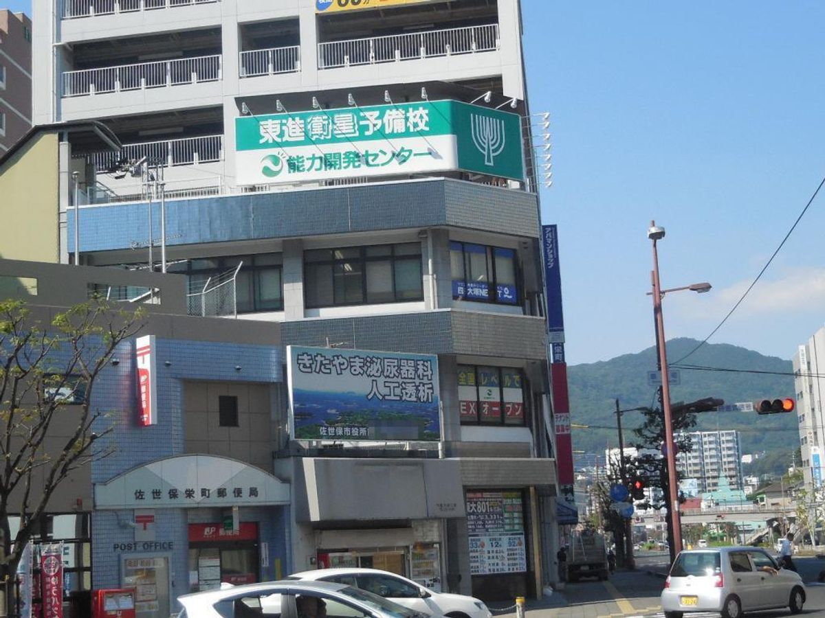 東進衛星予備校【ティエラコム】 東進佐世保栄町校7