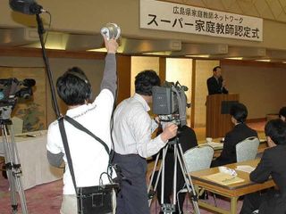 KATEKYO学院 札幌円山校6