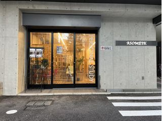 PERSONAL STUDY 教室 1