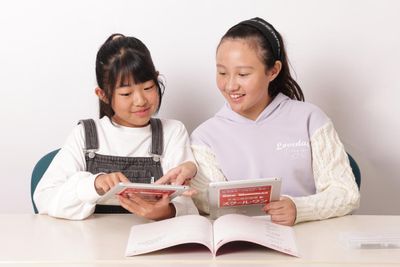 京進の個別指導スクール・ワン 城山台教室の【小学生】図形の極AAA＋コース