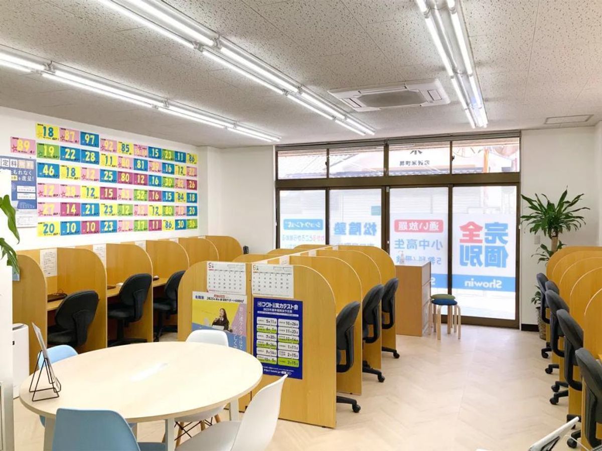 完全個別　松陰塾 春日昇町校3