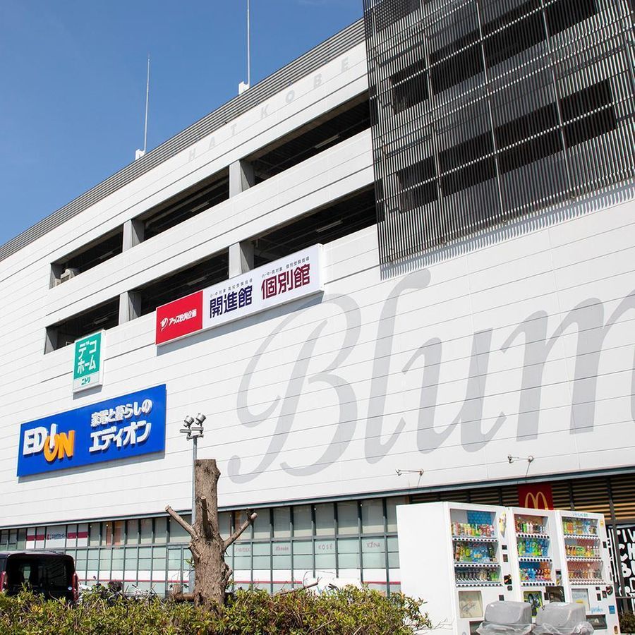 個別館 HAT神戸校10