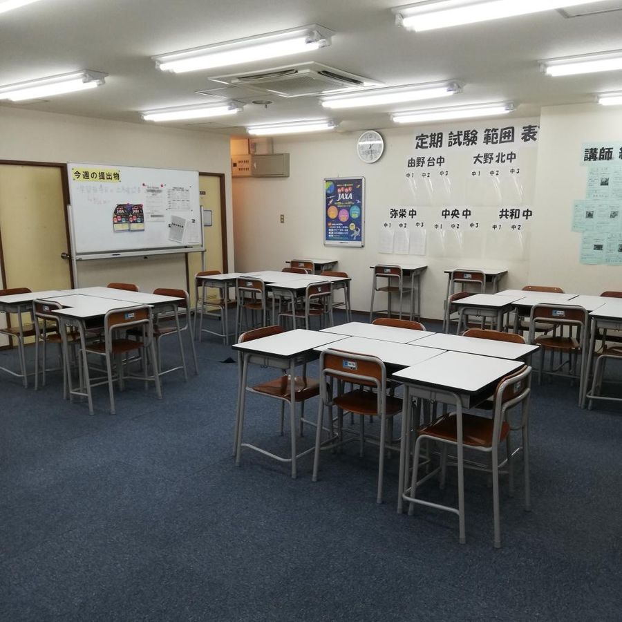 創英ゼミナール 淵野辺校9