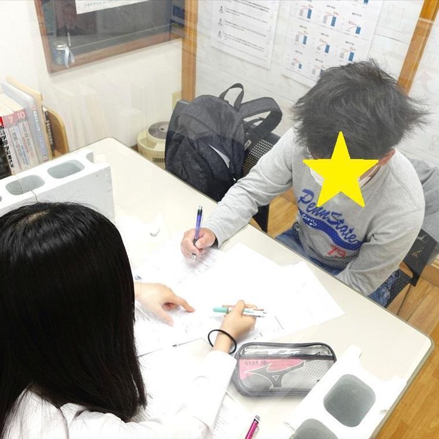 俊英館フレックス 草加谷塚校26