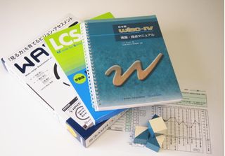 Study Lab Roots 教室 2