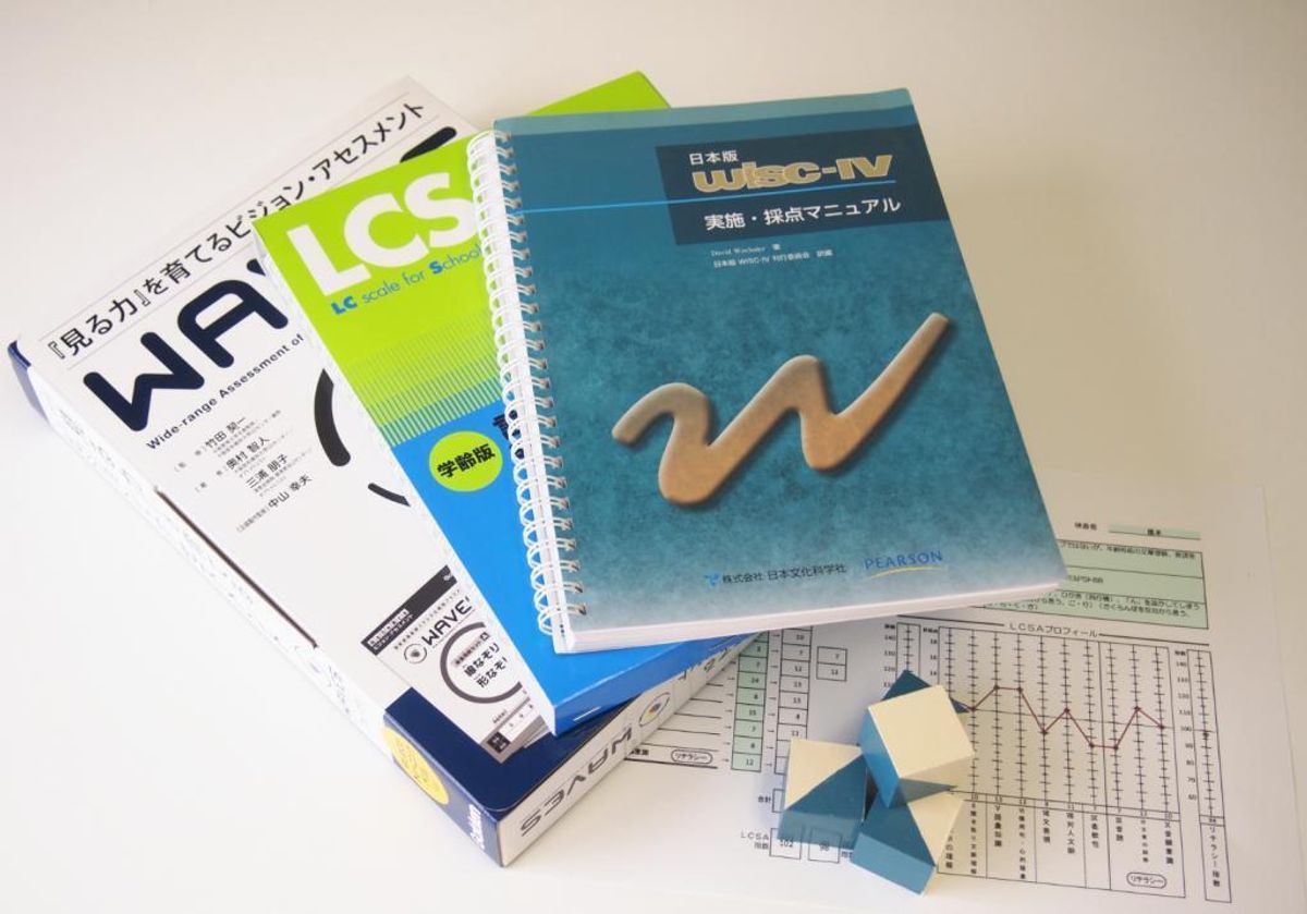 Ｓｔｕｄｙ　Ｌａｂ　Ｒｏｏｔｓ 教室 2