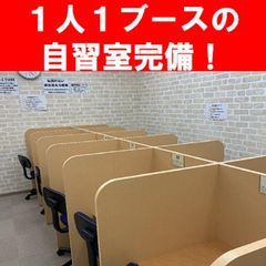 進ゼミ個別 教室 4