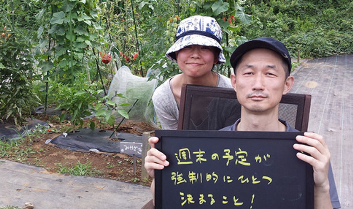 シェア畑 三鷹台11