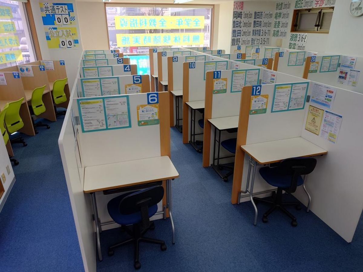 個別指導の明光義塾 豊田市駅前教室3