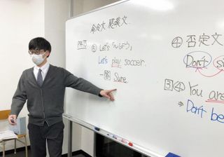 鷗州塾 五日市中央校5